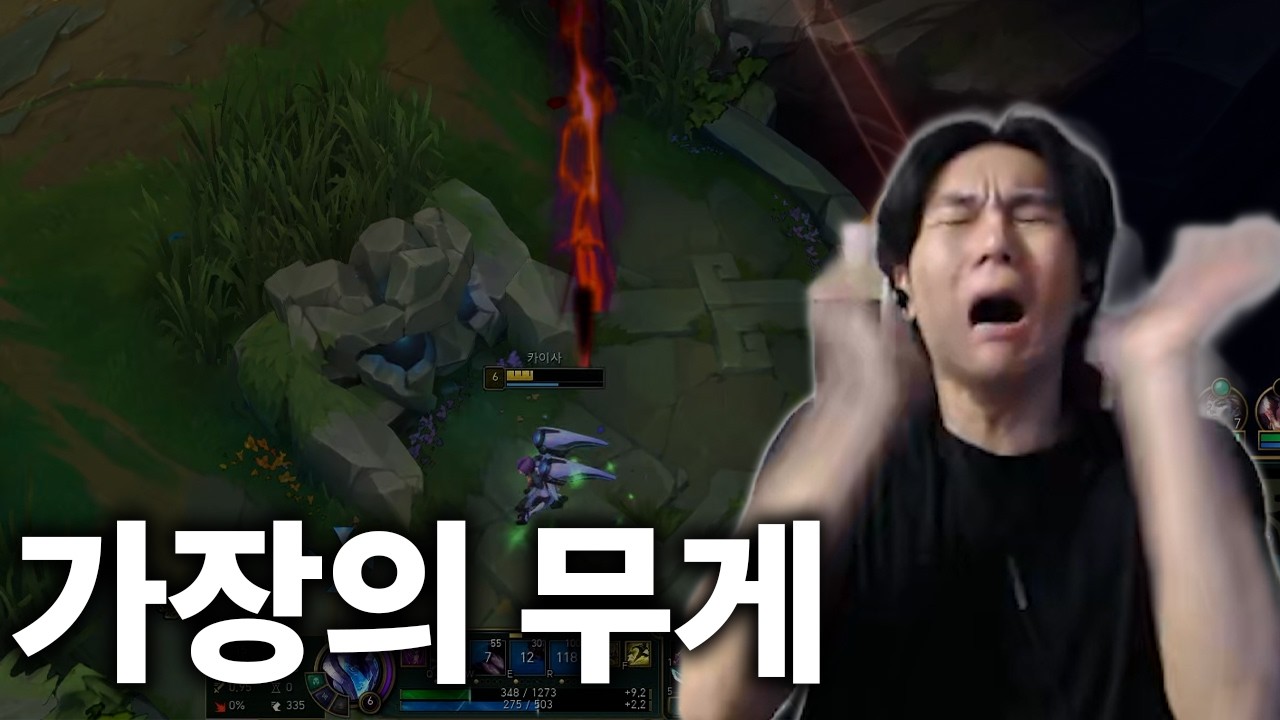 [LOL] 게임을 좌1지우지하는 남자