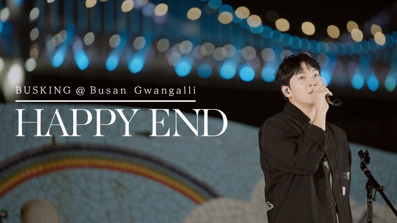 김필 (KIM FEEL) - 'HAPPY END' Live Clip @ 부산 버스킹 🌊
