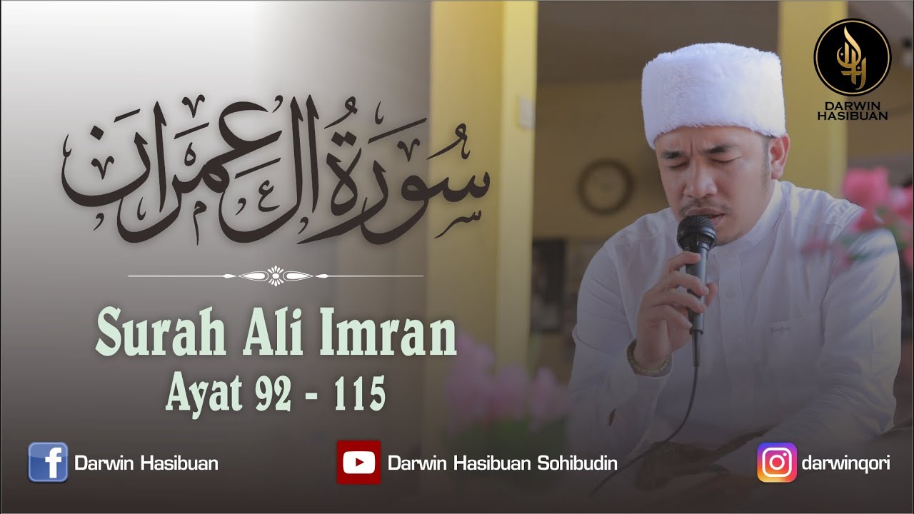 TILAWAH ALQURAN JUZ 4 SURAH ALI IMRAN AYAT 92 -115