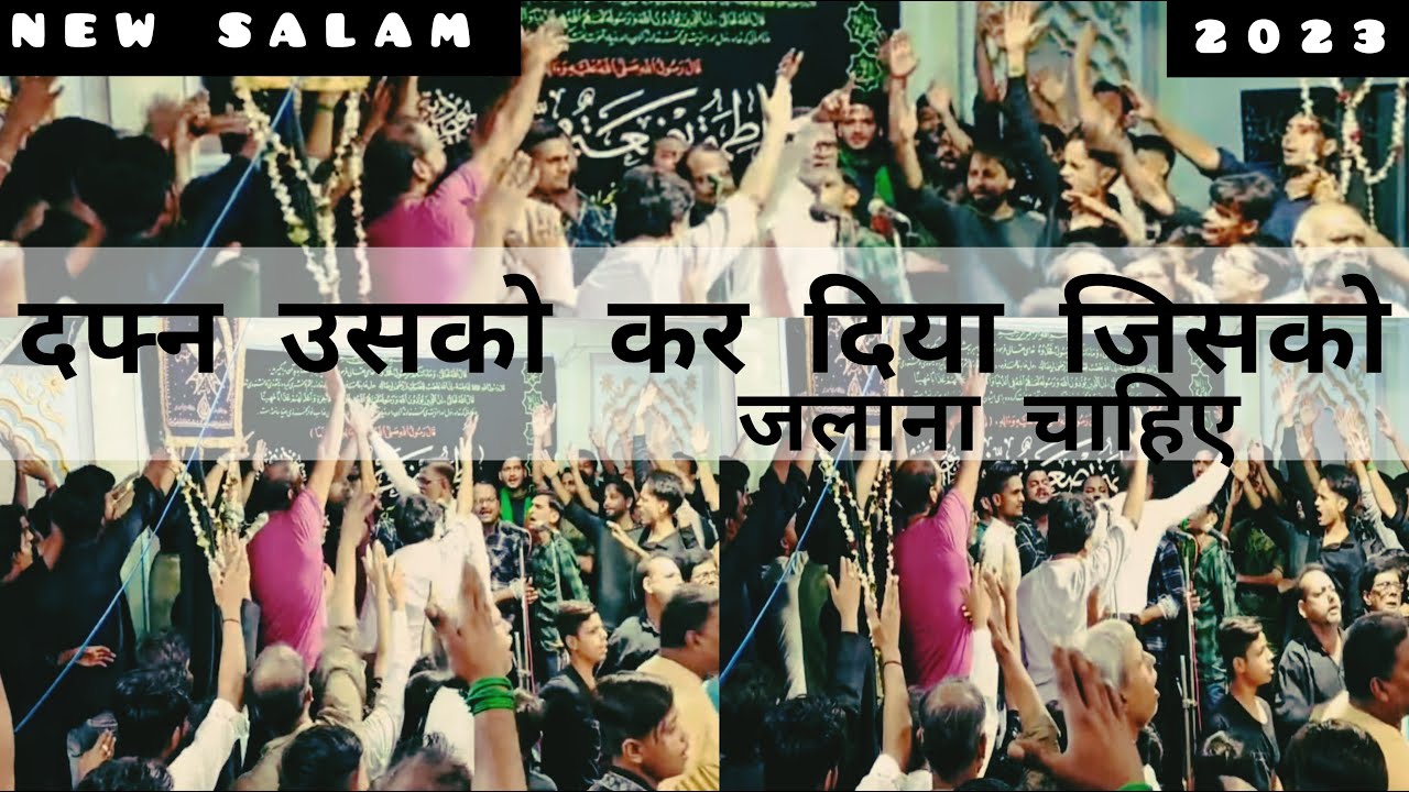 Anjuman Aza E Hussain Banaras Raushan Banarsi Sagar Bnrsi Shabbedari Gabbu Rasoolpura Banaras 2023