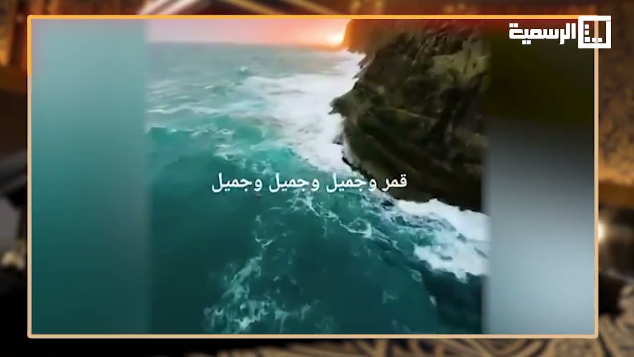 برنامج لمسات الخير : 19-09-2024