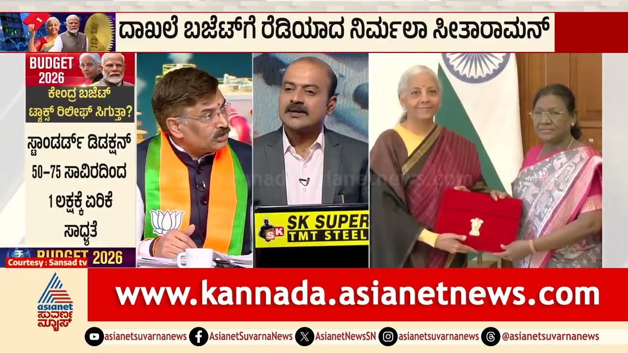 ಬಜೆಟ್ ನಂತರ ಕೃಷಿ ಕಾನೂನುಗಳು: 'ಕೋಲ್ಡ್ ಸ್ಟೋರೇಜ್' ಕಾರಣವೇನು? | Budget Policy Debate | Suvarna News