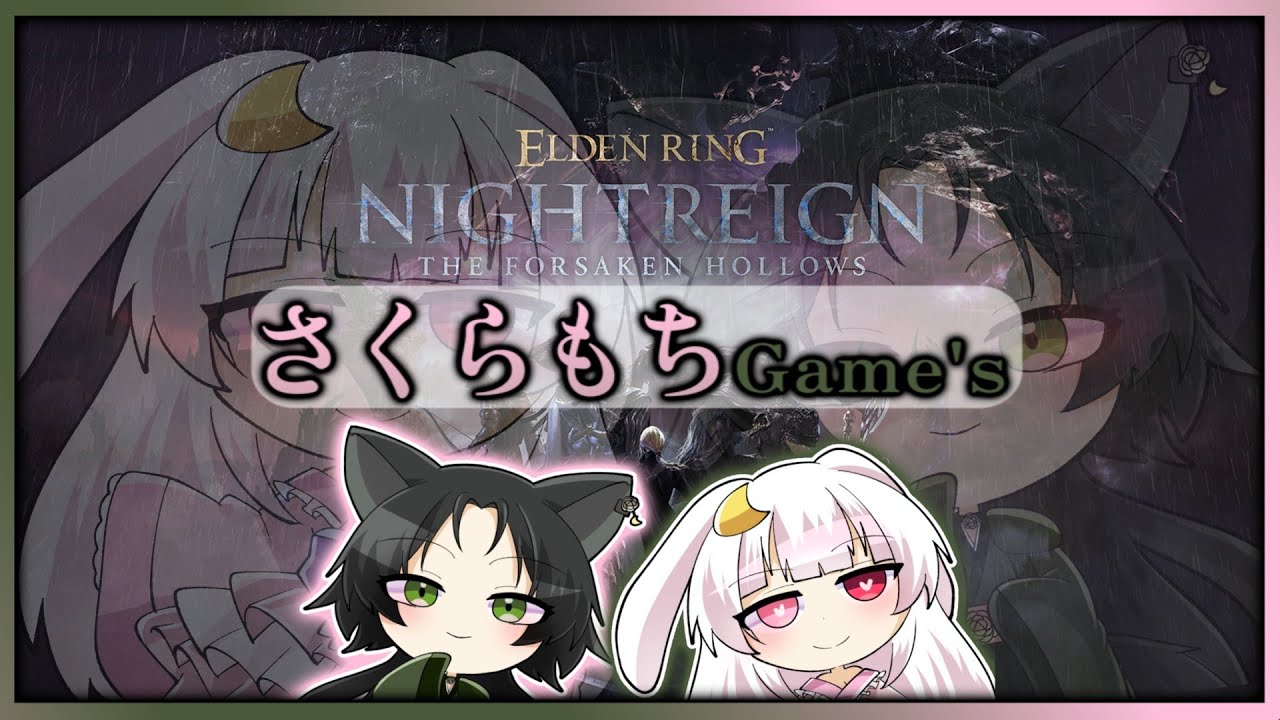 🔴LIVE【さくらもち】🌙兎と狼コンビの夜夜り雑談【初見歓迎】【#新人Vtuber】