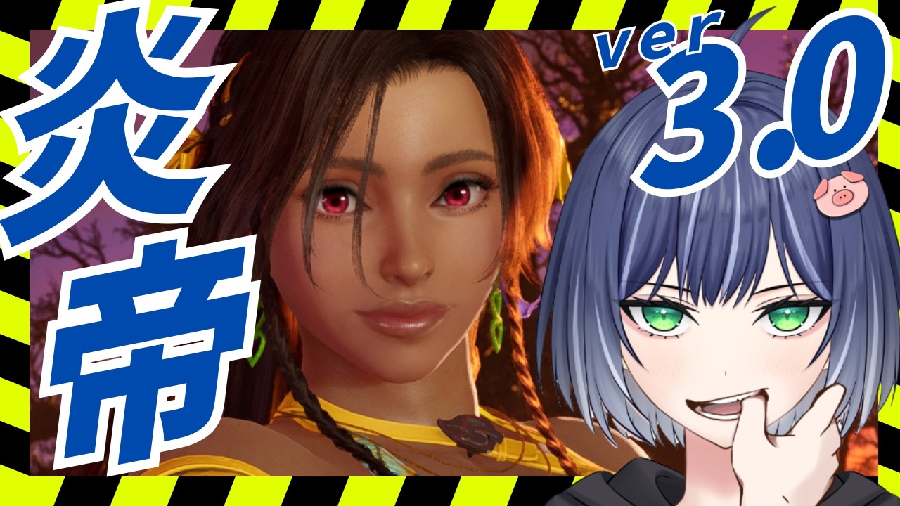 【Tekken 8】ミアリズ！ランクマ配信！武神目指します！　#ゲーム実況  #鉄拳8＃MIARYZO#미아리조＃철권8 ＃豚咲あおい＃新人vtuber
