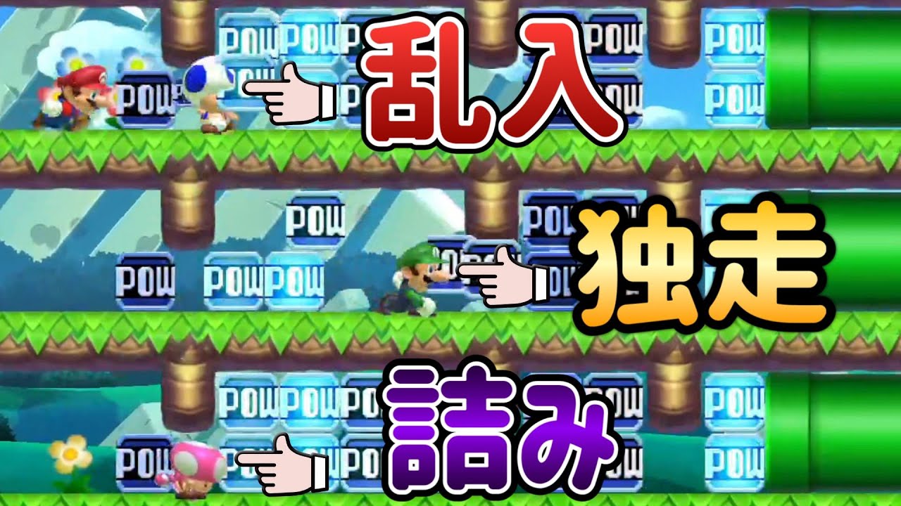 バトコで一度に色んなことが起きすぎたんだがｗｗｗ【マリオメーカー2/マリメ2】