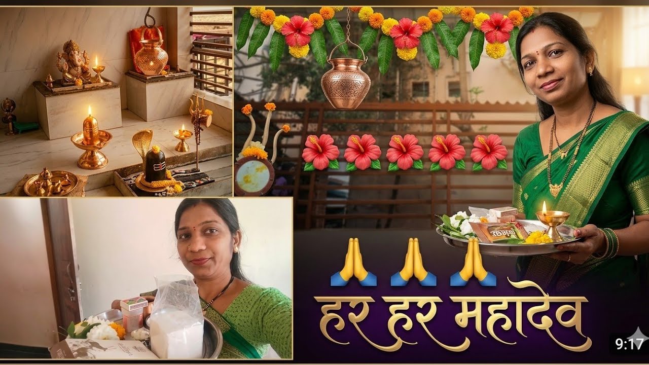 महाशिवरात्री स्पेशल video🌷 माता पार्वती भगवान शंकर याचा शुभ विवाह 🙏#poojavilog सबक्राईब 🥰