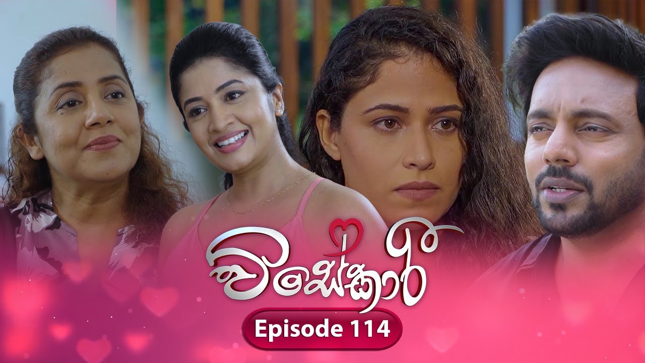 Visekari | Episode 114 - (2025-03-28) | ITN