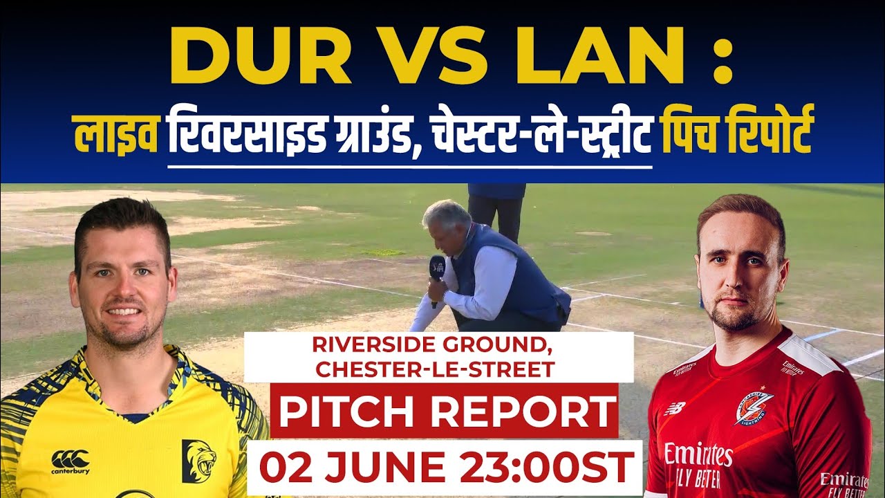 DUR vs LAN Today Match Pitch Report: Riverside Ground Pitch Report | Chester-le-Street Pitch Report