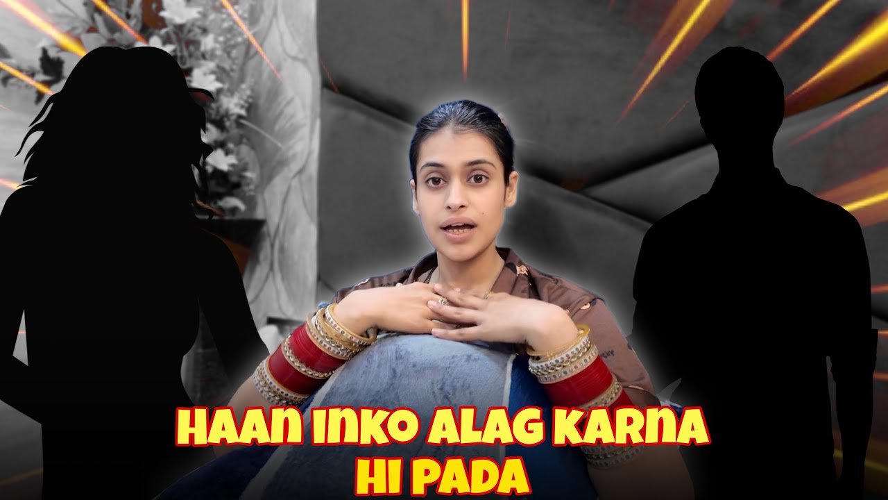 Haan Inko Alag Karna Hi Pada 