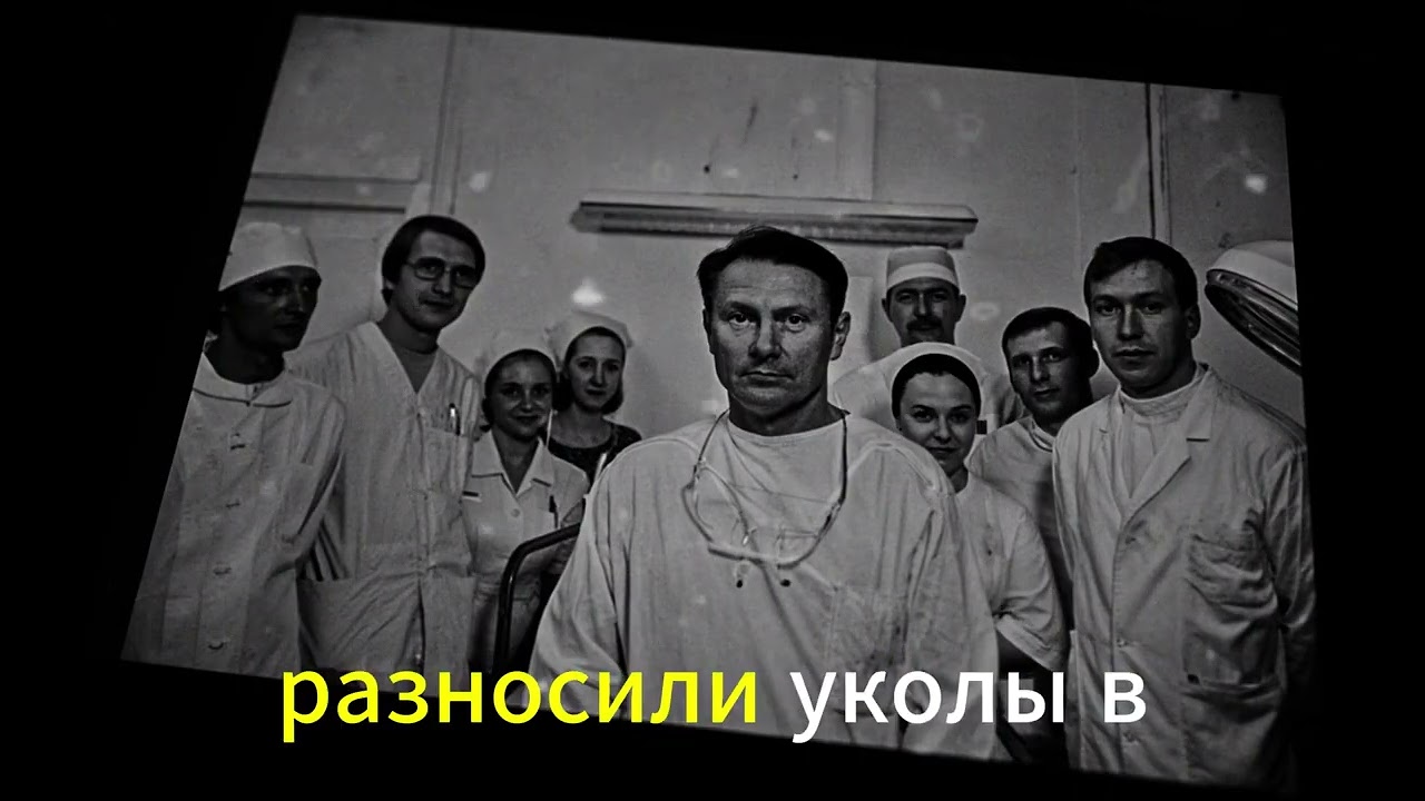Хирург спасал жизни днём…А ночью разделывал тела пациентов, продавал органы на чёрном рынке и угощал