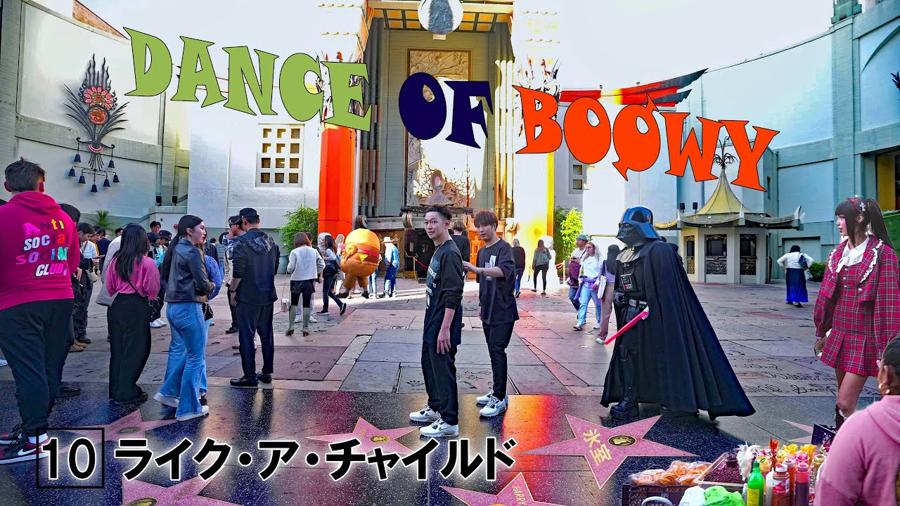 LIKE A CHILD【DANCE OF BOØWY】