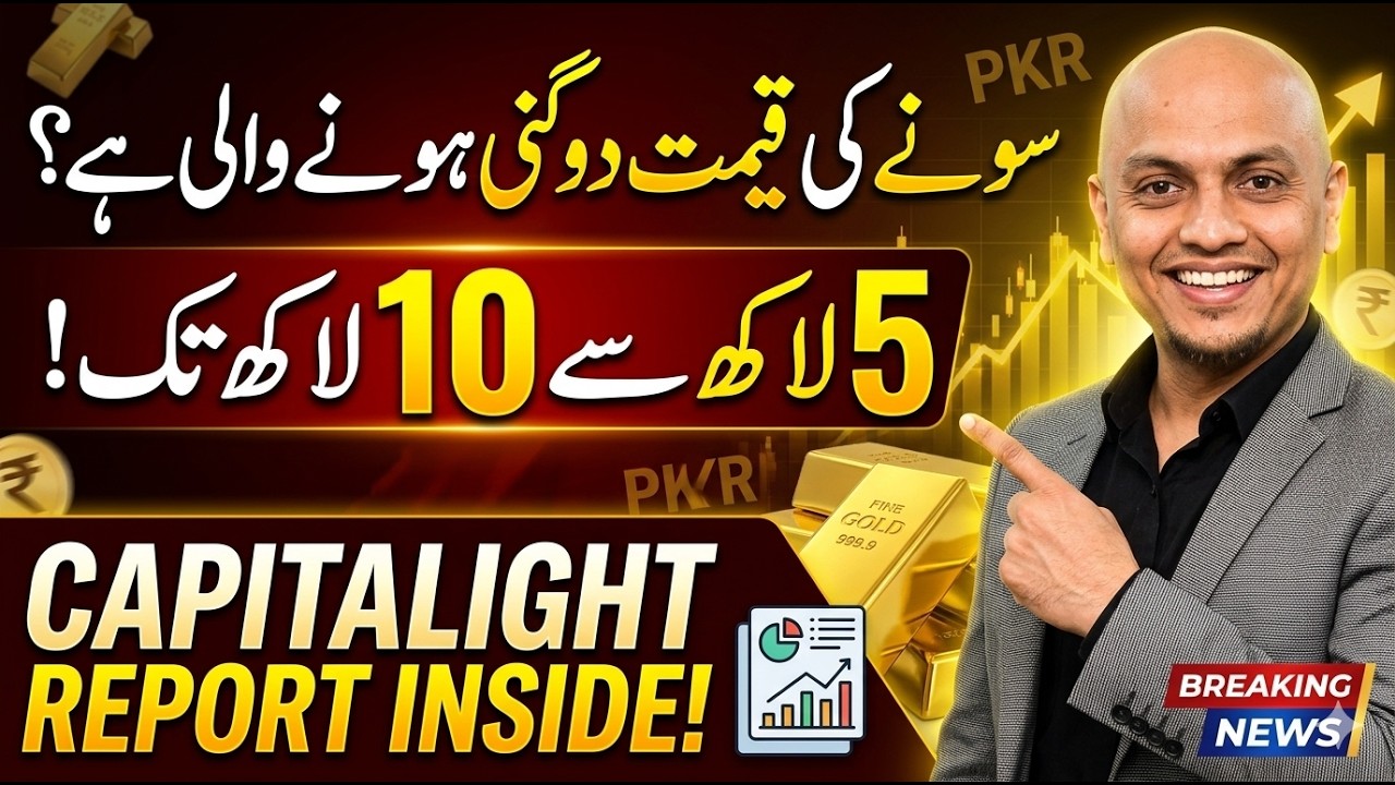 From 5 Lakh to 10 Lakh PKR per Tola? Gold’s Long-Term Bull Run Explained