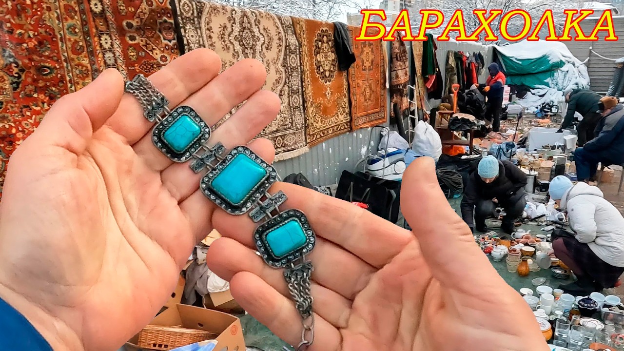 Сэкономить или переплатить?! Барахолка Санкт-Петербурга