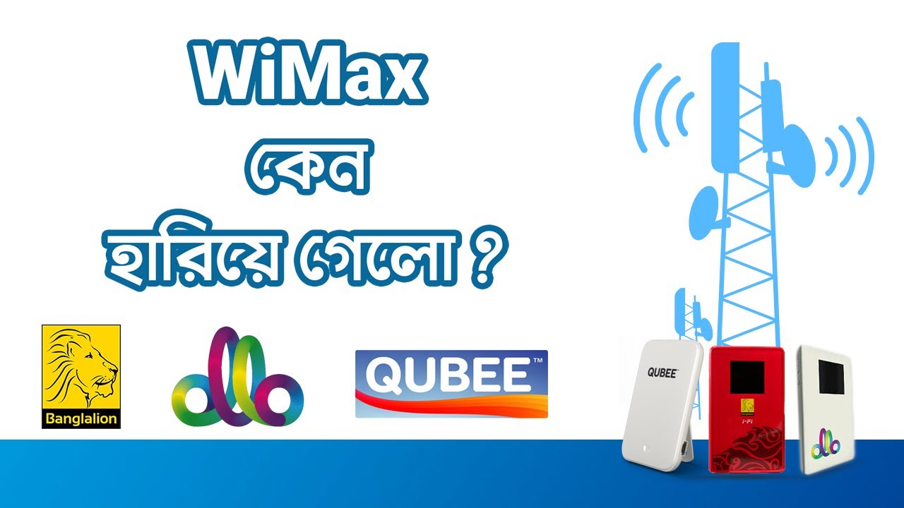 WiMax কেনো হারিয়ে গেলো? | Why WiMax Failed In Bangladesh? | Banglalion Qubee Failed