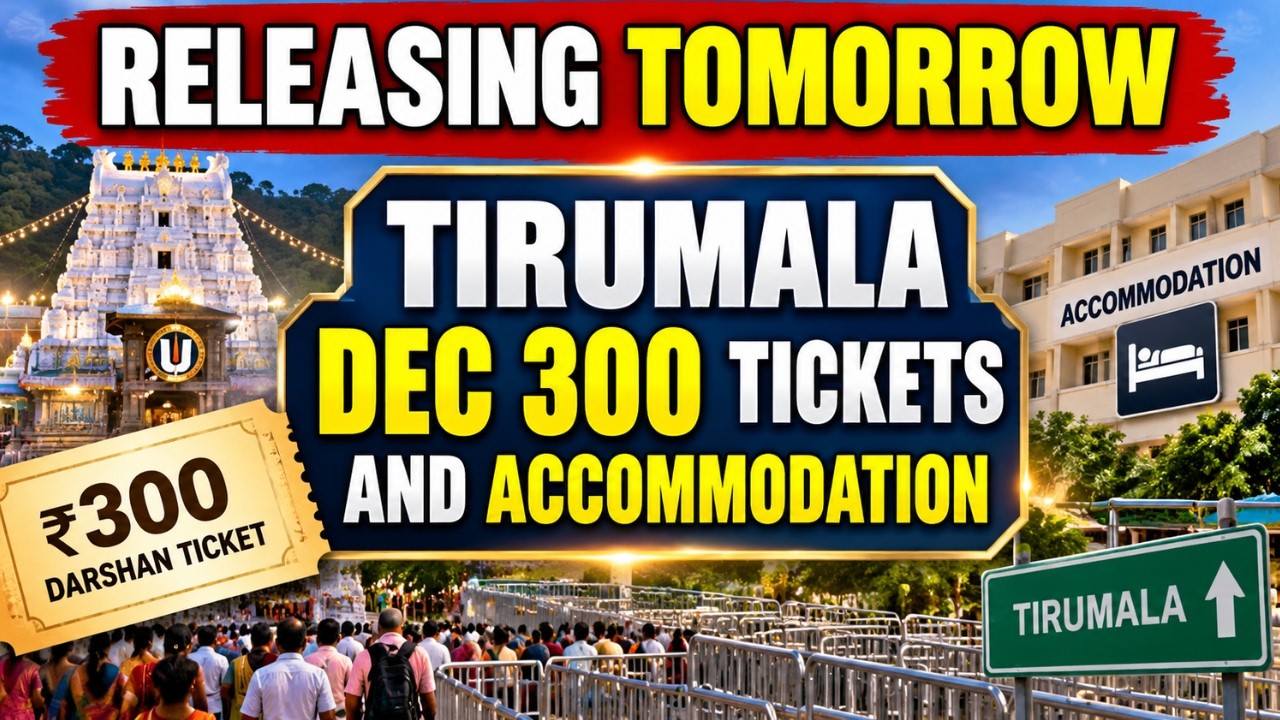 Releasing Tomorrow Dec 300 rs Ticket and Accommodation|New Rules Explained