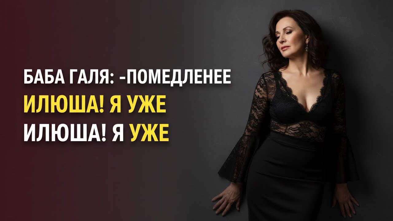 Молодой человек занимал свою бабушку весь день — правдивая история.