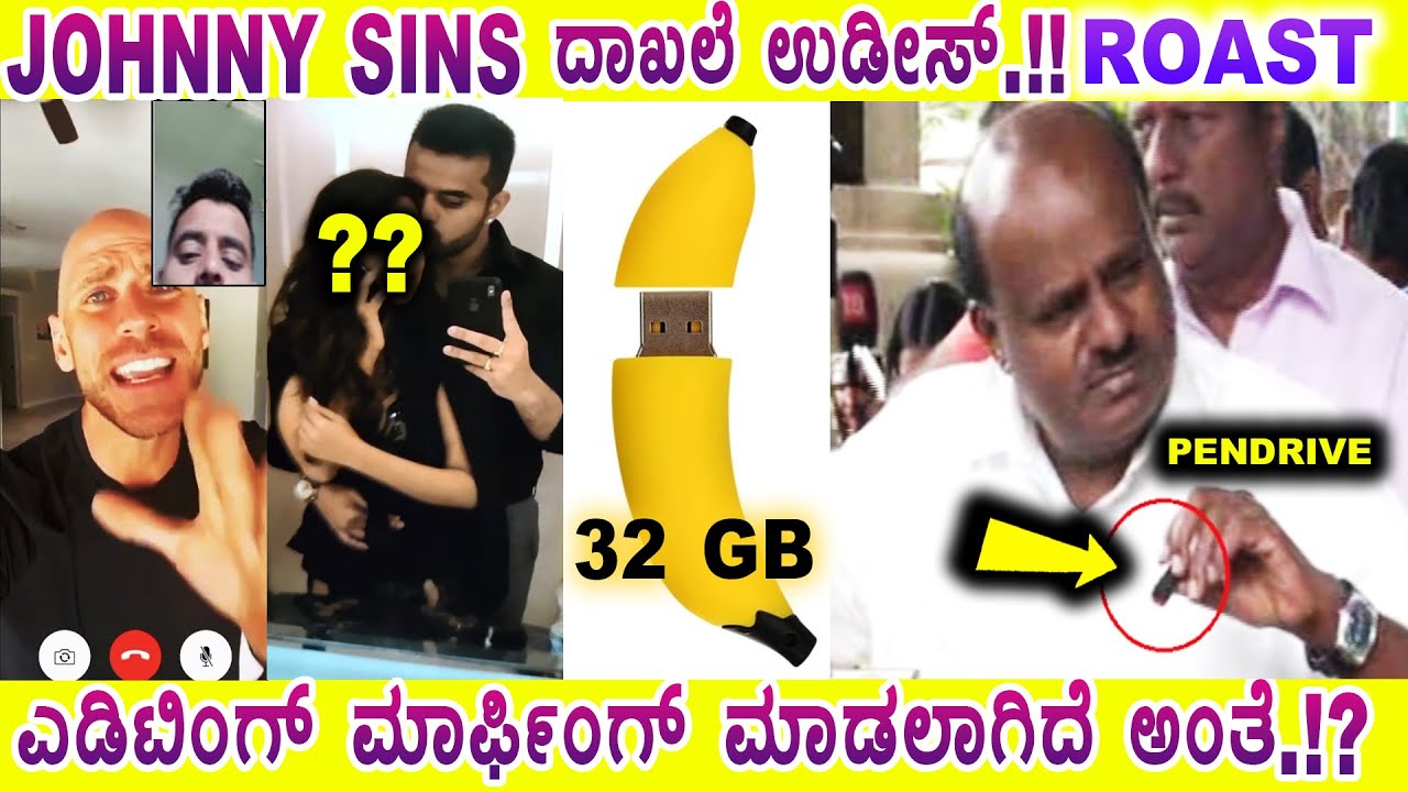 ಒಂದು PENDRIVE ಕಥೆ | Mysore Mango | ROAST