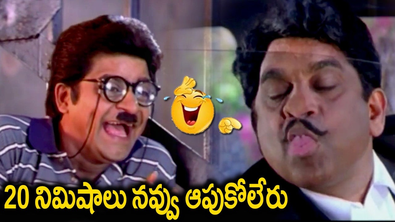 20 నిమిషాలు నవ్వు ఆపుకోలేరు | Brahmanandam & Ali Non Stop Hilarious Comedy Scenes | Comedy Adda