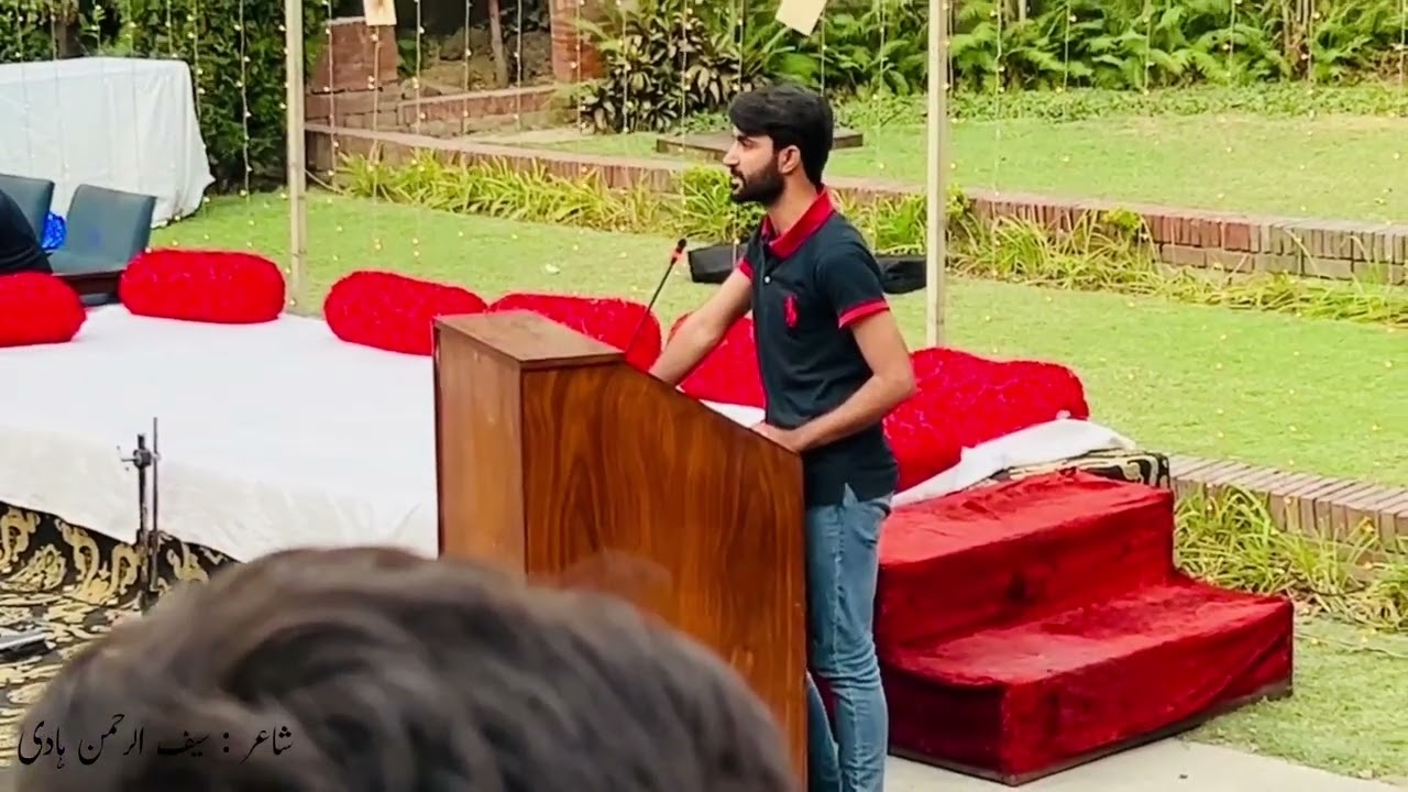 Saif Ur Rehman jaffar || Nazm Government College || Amphitheater || Poetry ||