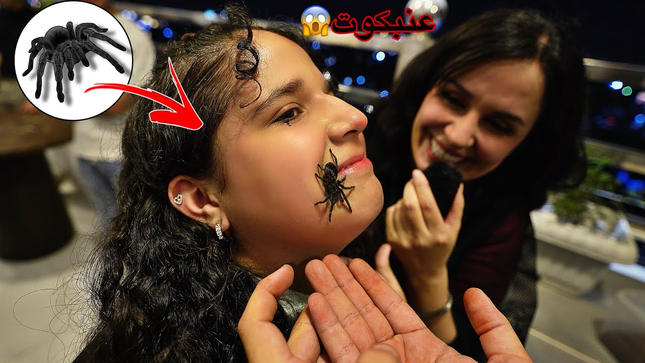 بنتي ذهب صدمتني بشجاعتها 😱