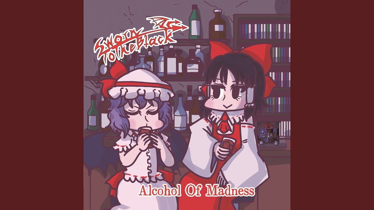 デザイアドライブ～TAO～