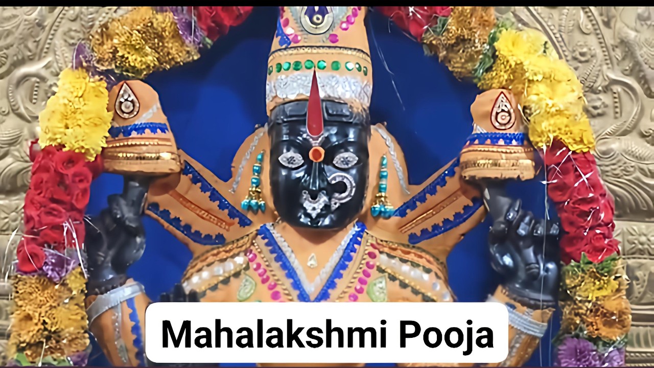 Mahalakshmi Pooja / Karnataka Temple/ swami rupam