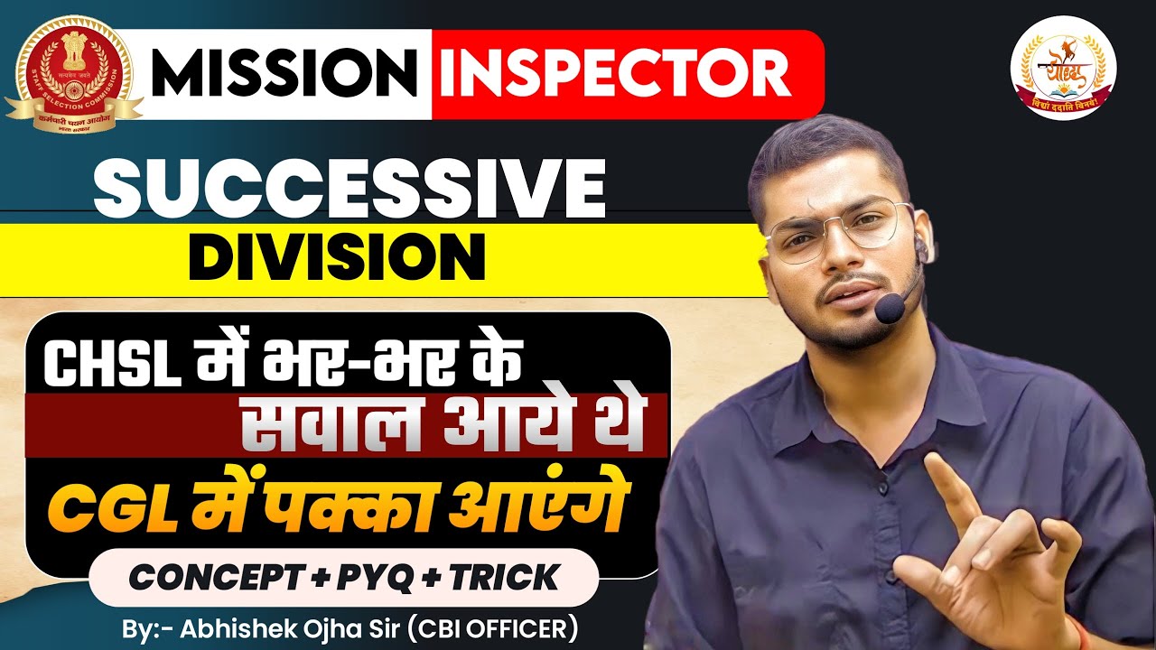 SSC CGL 2024 | successive  division | Mission Inspector 2024 By Abhishek Sir 🔥🔥#ssccglmaths