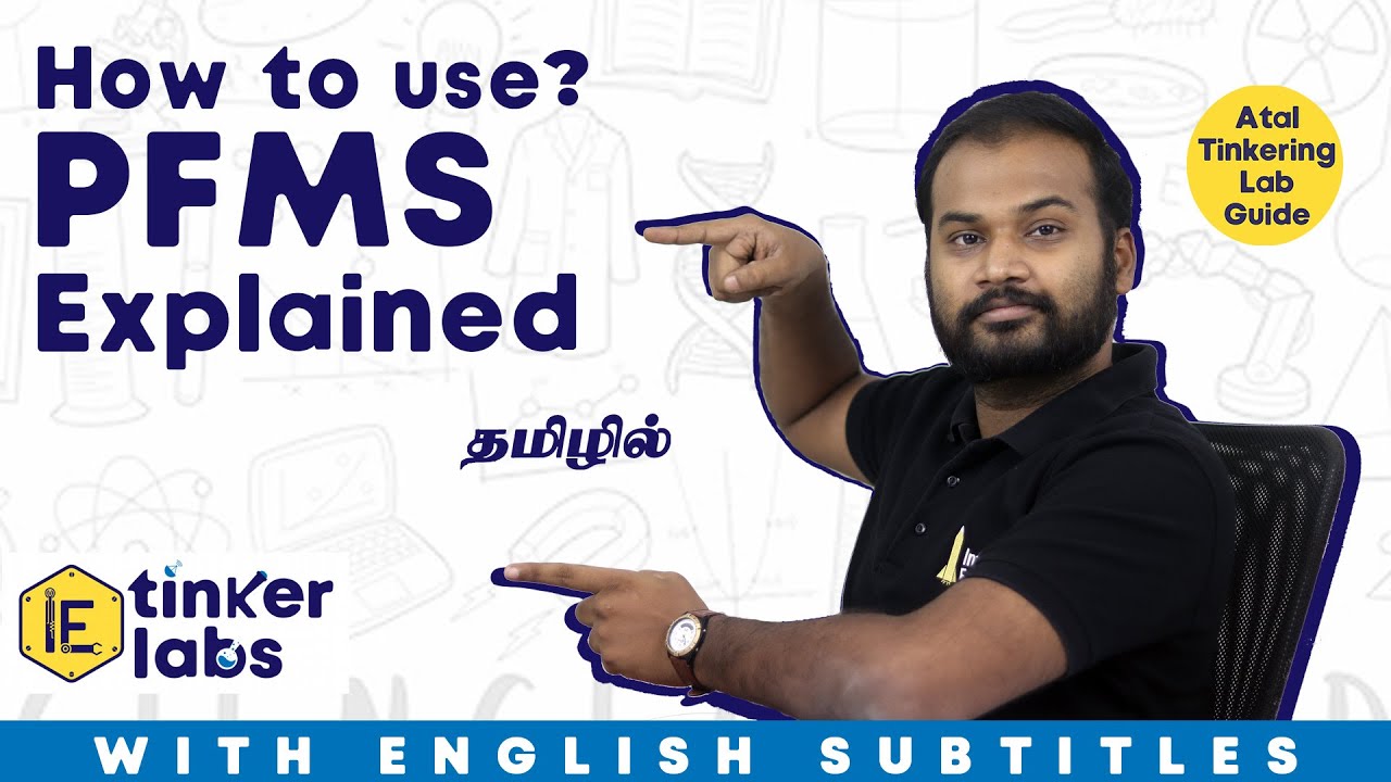 How to use PFMS explained in Tamil | IE Tinker Labs | Infinite Engineers