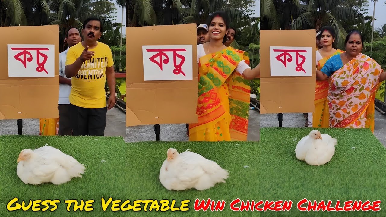 Guess The Vegetable And Win Broiler Chicken Challenge 🤔| Guessing Game 😛/ SK Challenge Video