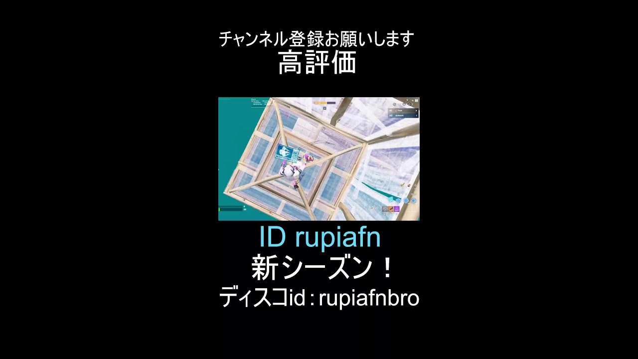 【Fortnite/フォートナイト】新シーズン配信！#フォートナイト #ブレインロット交換 #fortnite #ブレインロット #ブレインロット配布 ⁠ゲーム実況 #参加型#リロード参加型