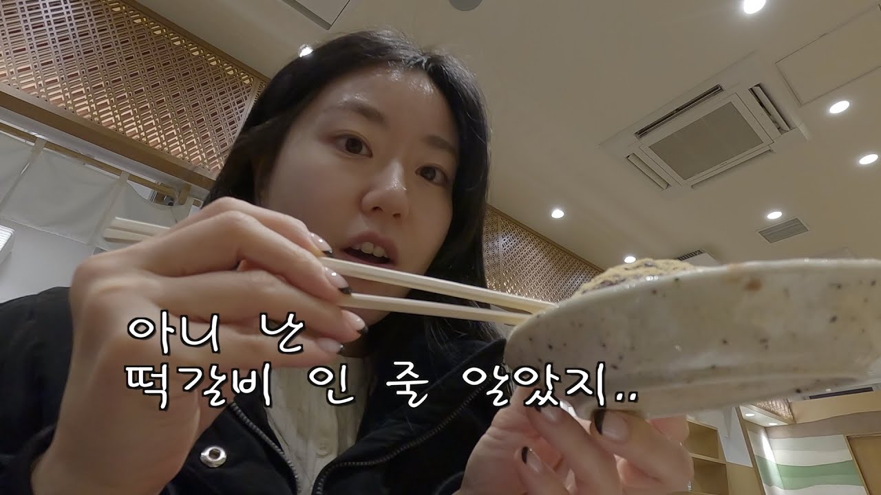 아사쿠사 2일차, 안 싸울 줄 알았지.. 오늘도 눈 뜨자마자 대욕장부터 시작
