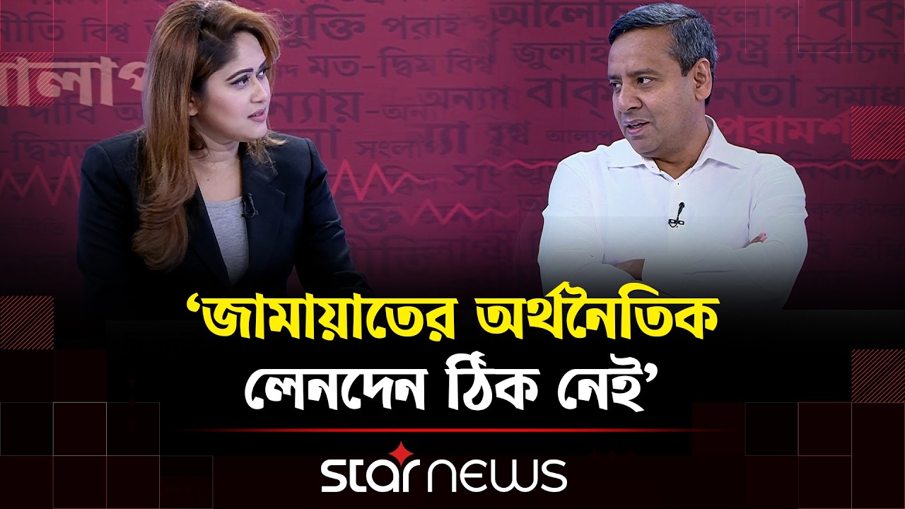 জামায়াত আমীরের কাছে ইনসাফ চাওয়ার ইস্যুতে যা বললেন গোলাম মাওলা রনি | Golam Maula Rony