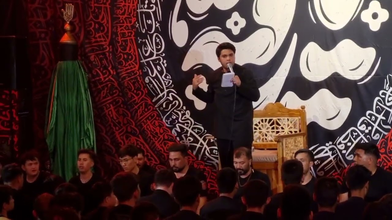 محرم/عزاداری 