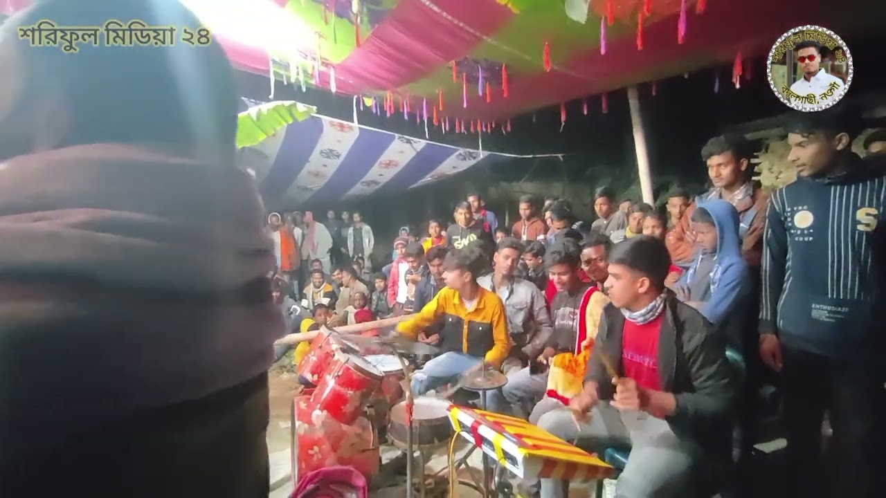 বেহুলা গানের গদ নতুন ভিডিও শরিফুল মিডিয়া ২৪, বিজয় ও আসিফের নতুন আকর্ষণ