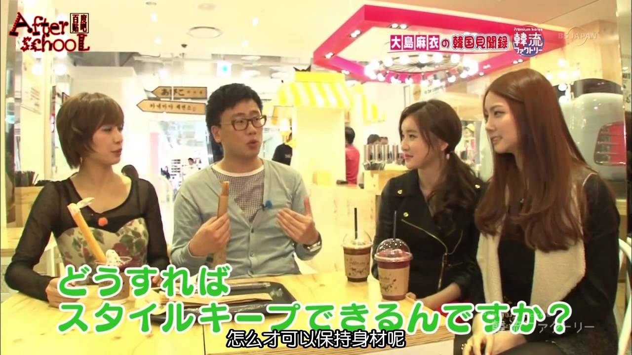 [ASBAR]121123 韓流Factory AFTERSCHOOL 伊英 佳恩CUT 中字