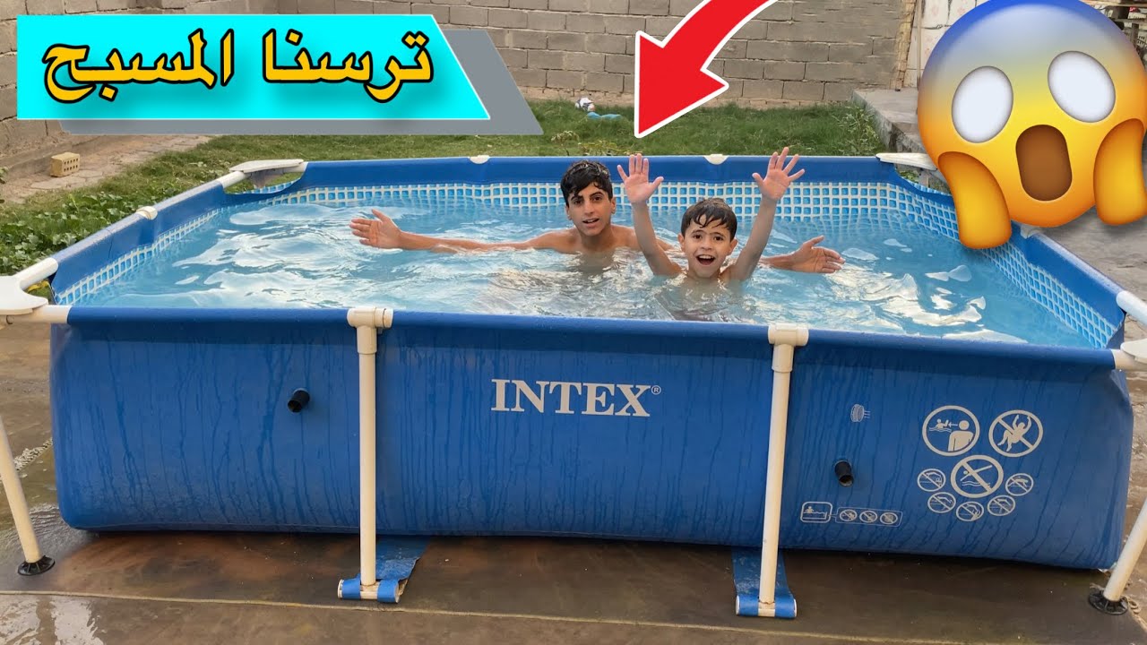 سويتلهم مفاجأة وترست المسبح 🥰 | الجو حار 🥵 درجة الحراره متنوصف