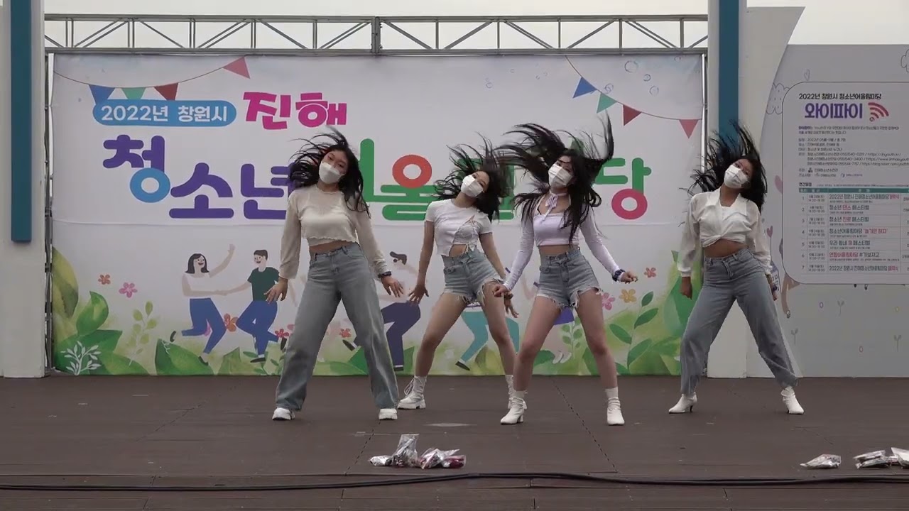 진해어울림마당 공연-유포리아(무편집본)