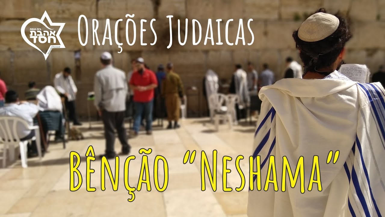 Orações judaicas :  Bênção para a 