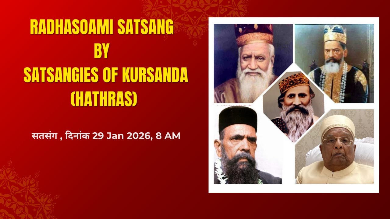 सतसंग , दिनांक 29 Jan 2026, 8 AM