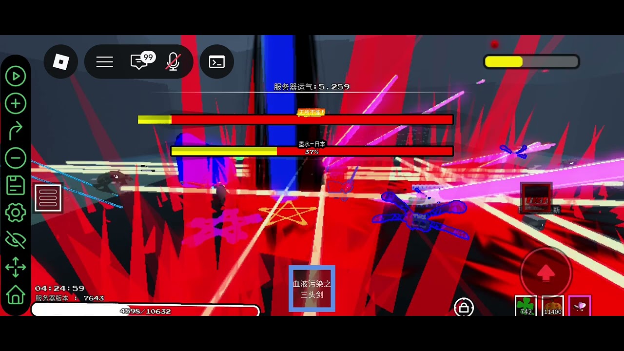 Ink-JP but get bug yukkiy sansrng 