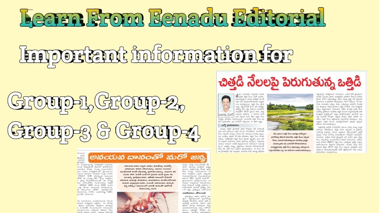 Daily Eenadu Editorial Analysis #tspsc #editorialanalysis