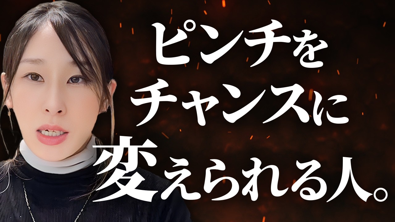 【名作映画から学ぶ人生戦略】「フォレストガンプ」から学ぶ、ピンチをチャンスに変えるマインドの作り方