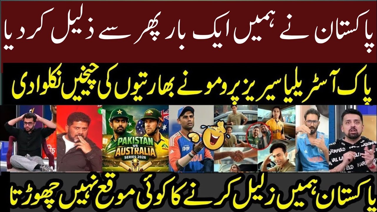 PAK VS AUS Primo Shocked Indian 😭 | India Media crying Badly. | Pcb | Bcci | icc