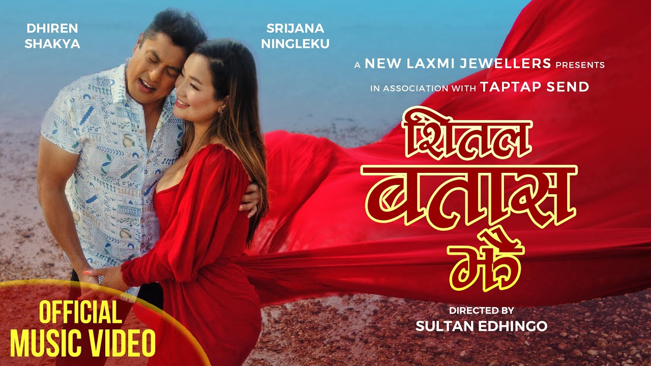 Shital Batash Jhai |New Nepali Song2023 | Dipa Suhang•Biswa Adhikari•Dhiren Shakya• Srijana Ningleku