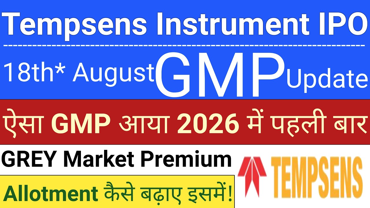 Tempsens Instrument IPO | Tempsens IPO GMP | Upcoming IPO in August 2026 | Stock Market Tak