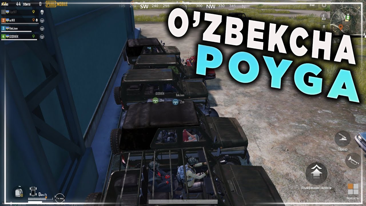O'ZBEKCHA POYGA | PUBG MOBILE | O'ZBEKCHA LETSPLAY