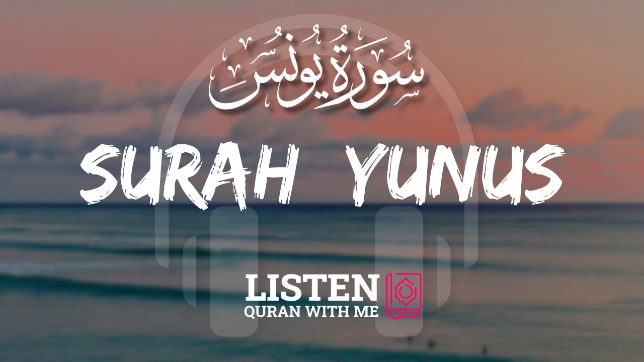 Surah Yunus | Signs of Allah | Omar Hisham Al Arabi | Listen Quran With Me