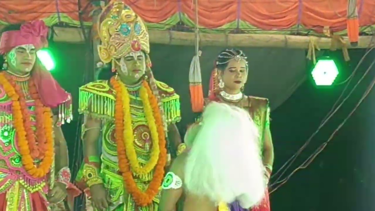 #Rama