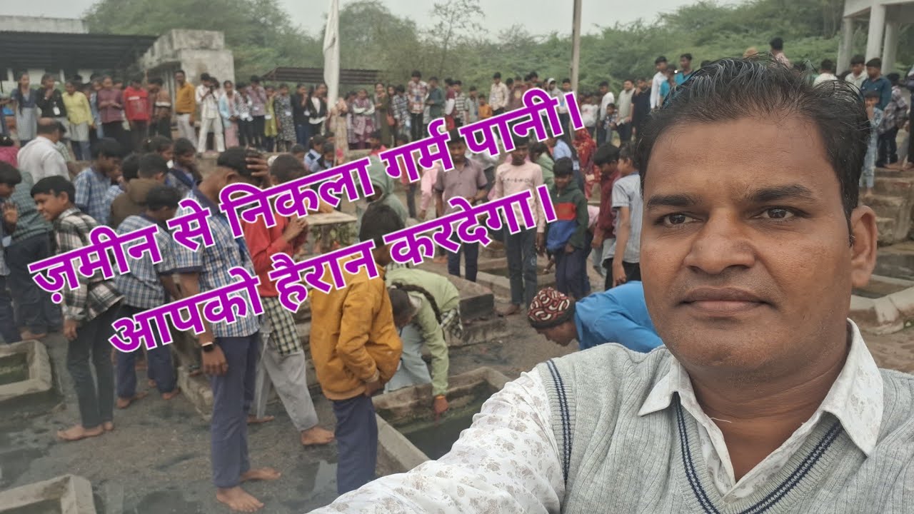 गर्मपानी के कुंड।मुलाकात
