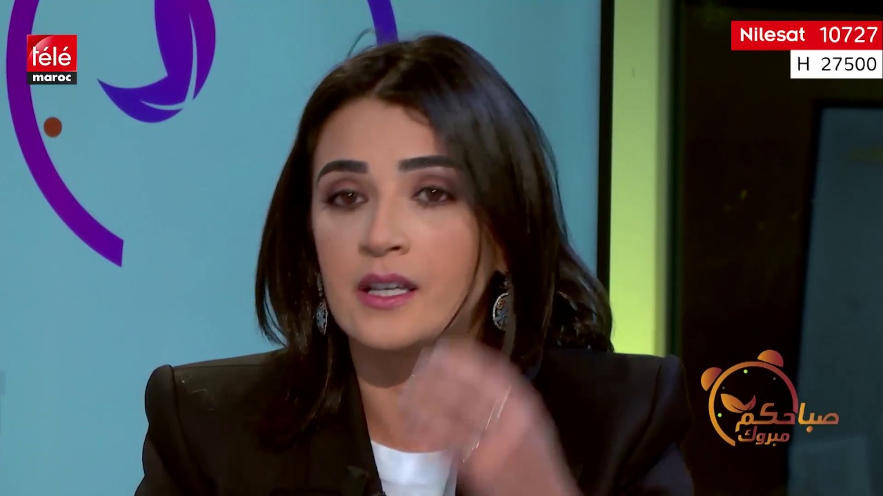 مونية الصنهاجي : 